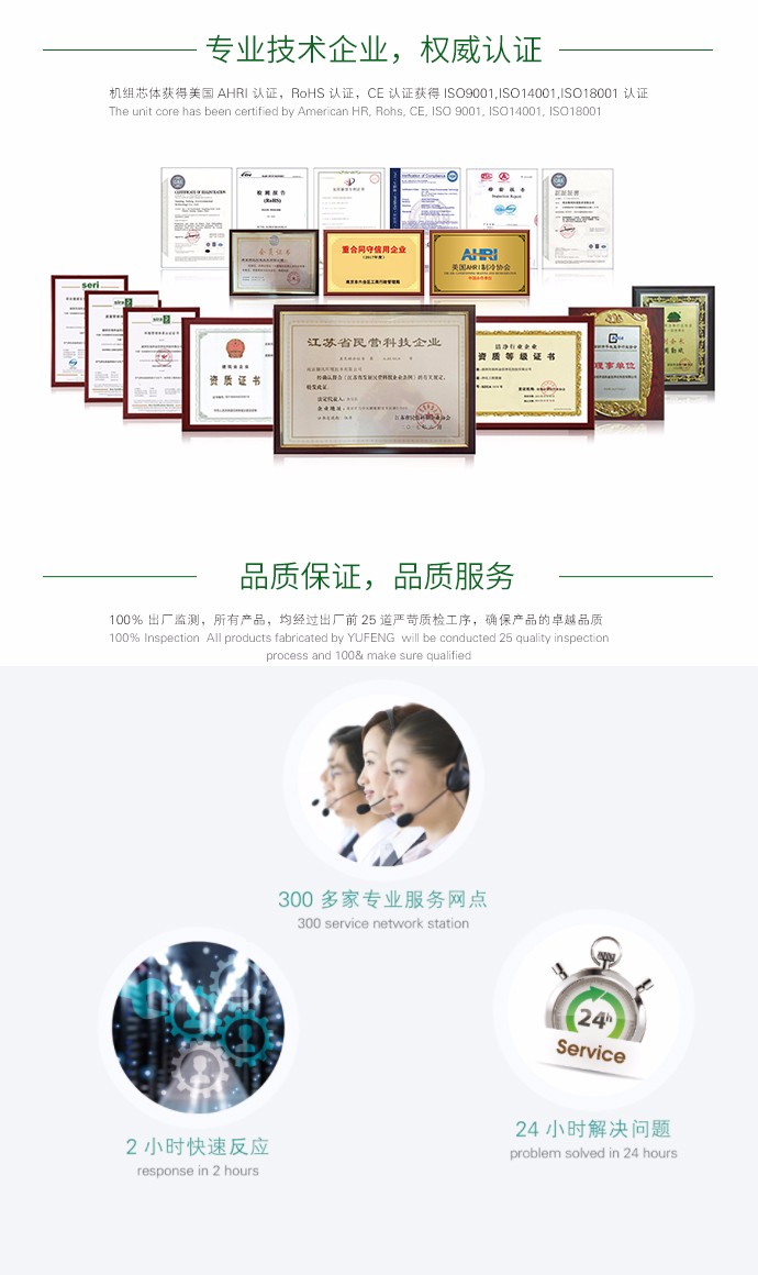 榮譽(yù)2.jpg